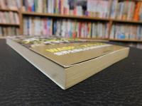 「ブッシュ家とケネディ家」