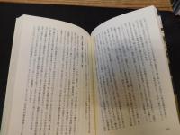 「ブッシュ家とケネディ家」