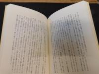 「元禄人間模様」　変動の時代を生きる