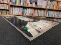「日本の美術　２５５　塑像」　昭和６２年８月