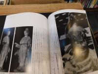 「日本の美術　２５５　塑像」　昭和６２年８月