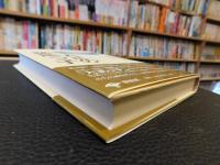 「大正の築地っ子　新装版」　シリーズ大正っ子