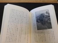 「大正の築地っ子　新装版」　シリーズ大正っ子