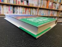 「甲斐と甲州道中」
