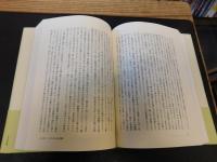 「サルの文化誌」
