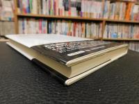 「平安日記の表象」