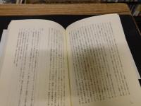 「平安日記の表象」