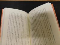 「荒野の釣師」
