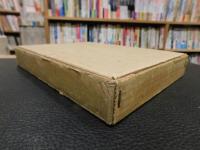 「続　日本美術院史」