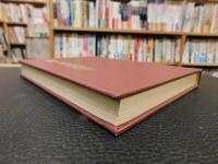 「続　日本美術院史」