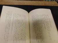 「続　日本美術院史」