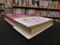 「日本と韓国」　互いに敬遠しあう関係 　現代日本の政治と外交７
