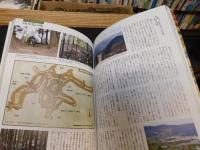 「戦国の城 : 軍事分析」