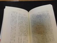 「東西チャンバラ盛衰記」