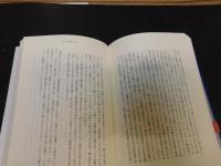 「東西チャンバラ盛衰記」