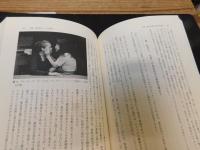 「オーストラリア先住民とパフォーマンス」