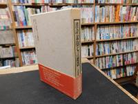 「漢詩　素抱七言絶篇」