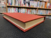 「漢詩　素抱七言絶篇」