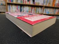 「アメリカ映像文学にみる愛と死」