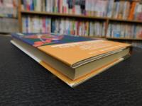 「東西チャンバラ盛衰記」