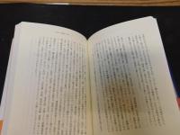 「東西チャンバラ盛衰記」