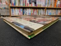 「ミュンヘン　　72オリンピック讃歌」