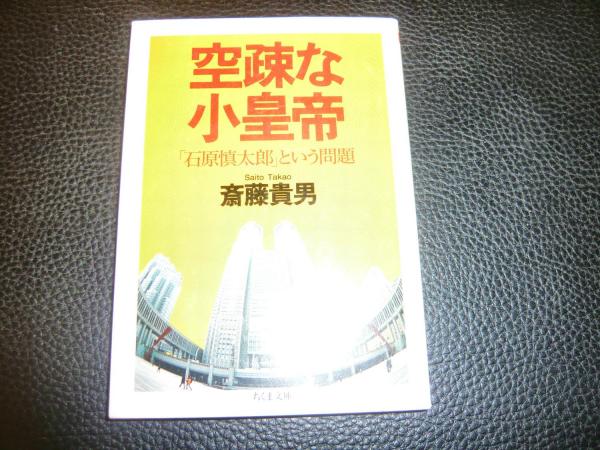 沖縄社会とその宗教世界」 外来宗教・スピリチュアリティ・地域