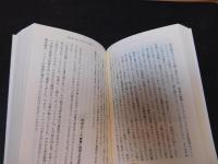 「昭和史　戦後篇　１945-1989」