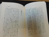 「ひとり語り」　女優というものは