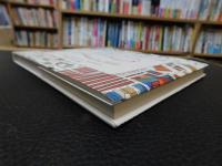 「翻訳できない　世界のことば」