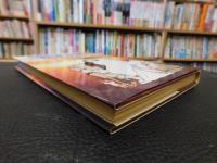「小学館版　学習まんが　少年少女　日本の歴史 　全２２冊揃」