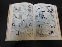 「小学館版　学習まんが　少年少女　日本の歴史 　全２２冊揃」