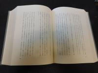 「小倉正恒」