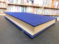 叢書『禅』　７　禅の力