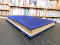 叢書『禅』　６　道元禅師
