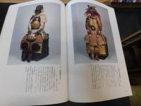 「合戦と武具」