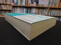 「女子大で和歌をよむ」　 うたを自由によむ方法