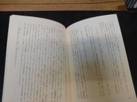 「女子大で和歌をよむ」　 うたを自由によむ方法