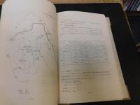 「蒼社川総合開発事業　全体計画書」　１.計画説明書　2.予算書　３.計画の解説　４.背水計算　愛媛県