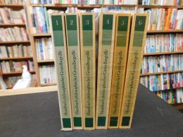 「Handbuch philosophischer Grundbegrif　１～６　６冊揃」
