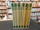 「Handbuch philosophischer Grundbegrif　１～６　６冊揃」