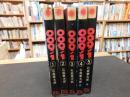 「００９ノ１　１－５　５冊揃」