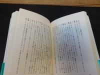 「続　虫られっ話」