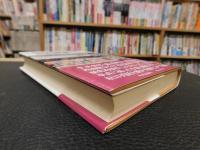 「ある英人医師の幕末維新」　 W.ウィリスの生涯