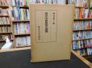 「西洋中世世界の展開」