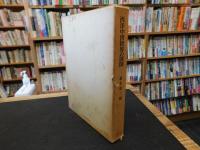 「西洋中世世界の展開」