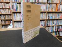 「女子礼法要項　復刻版」