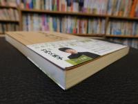 「女子礼法要項　復刻版」