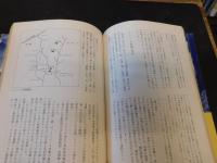 「ニュースカメラの見た　激動の昭和」