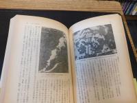 「大本営報道部」
